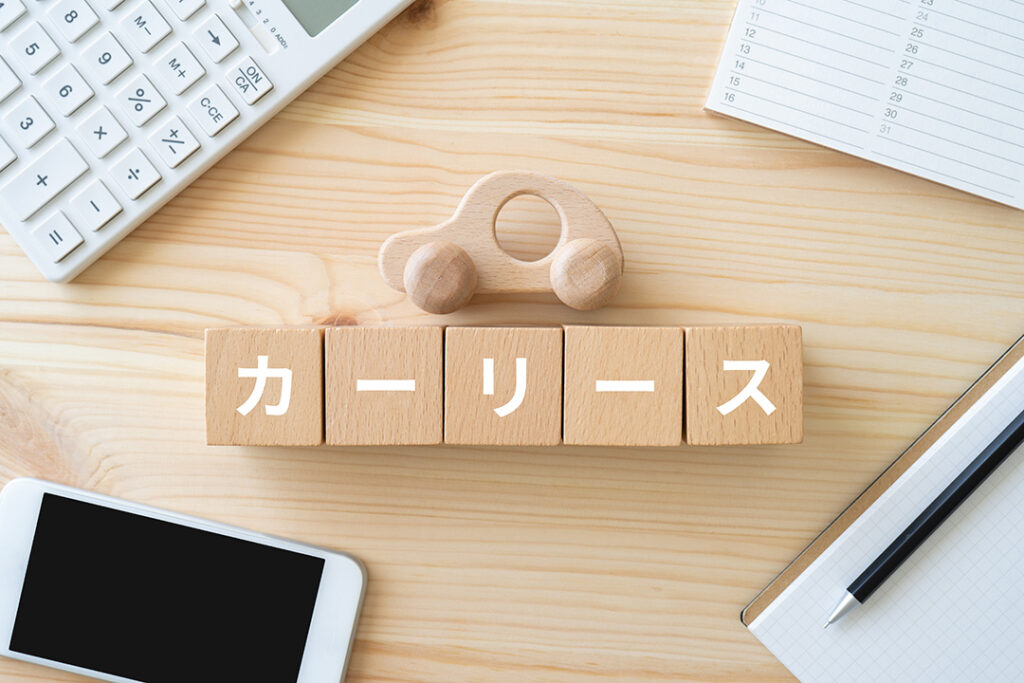 オリコで乗ーる
