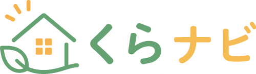 暮らしのサービスお役立ち情報ナビ